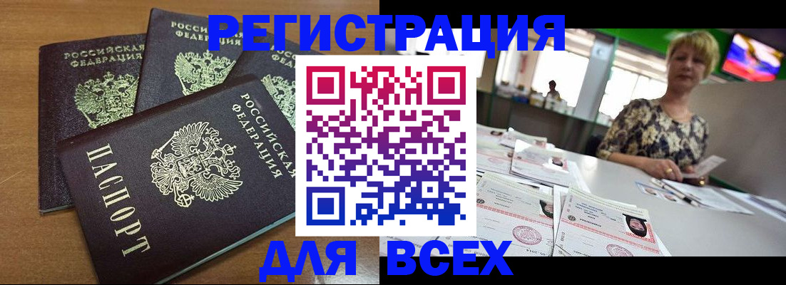 регистрация для дет. сада в Боброве